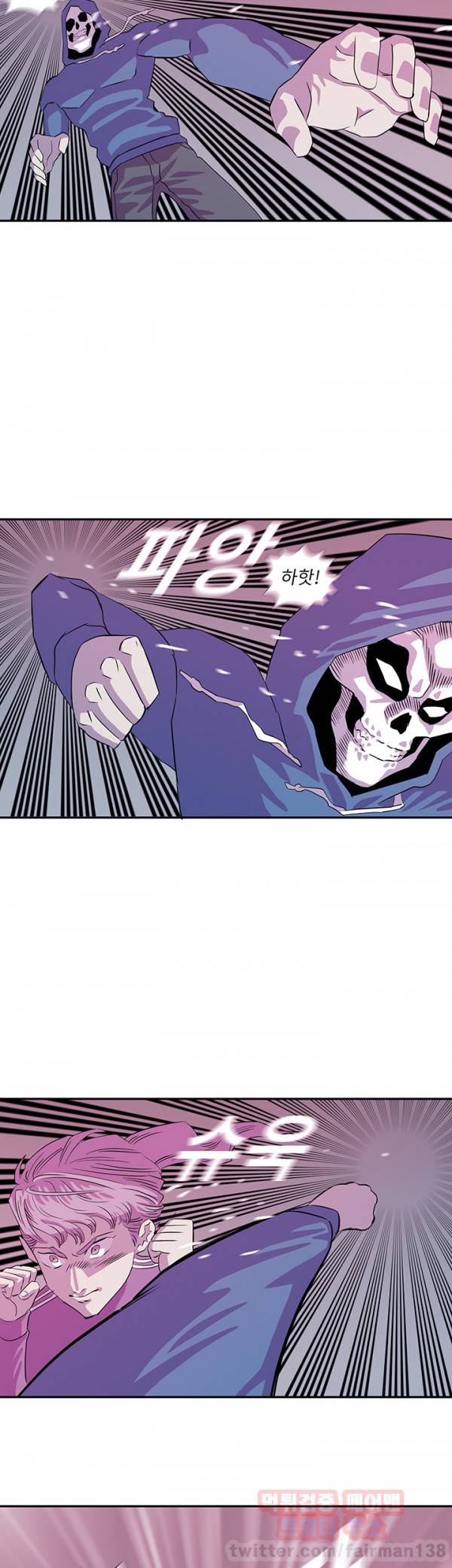 어게인스트 더 월드 16화 4