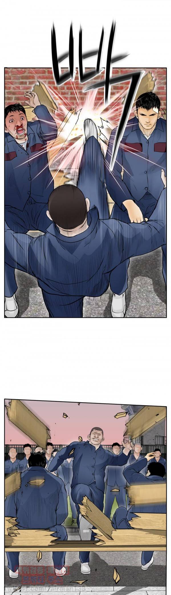 야수 9화 3