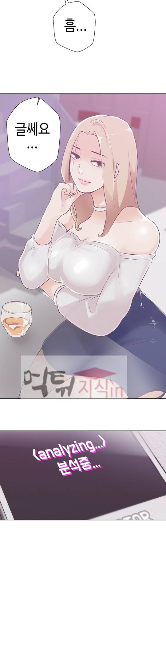 러브 내비게이션 10화 5