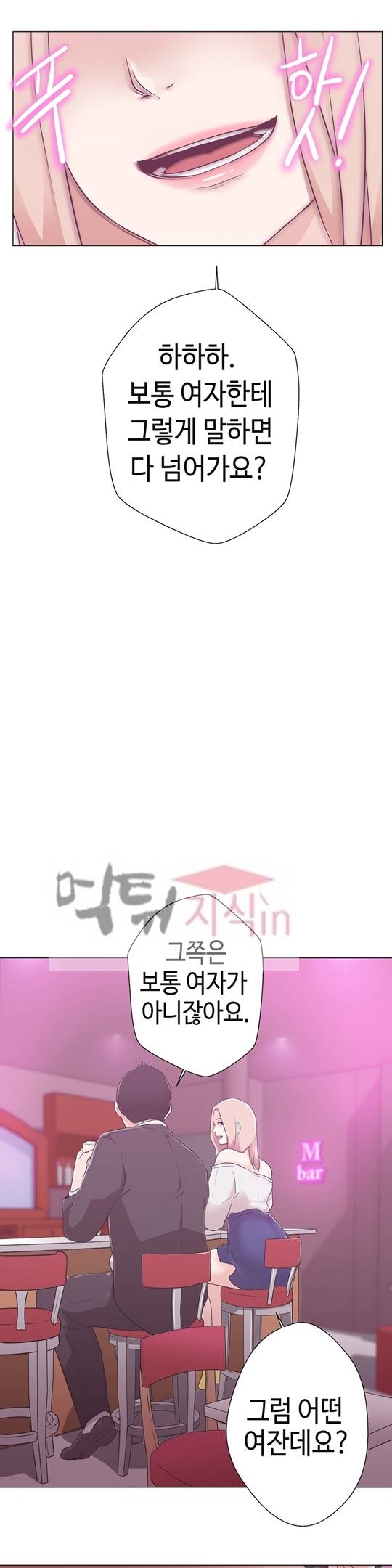 러브 내비게이션 10화 6