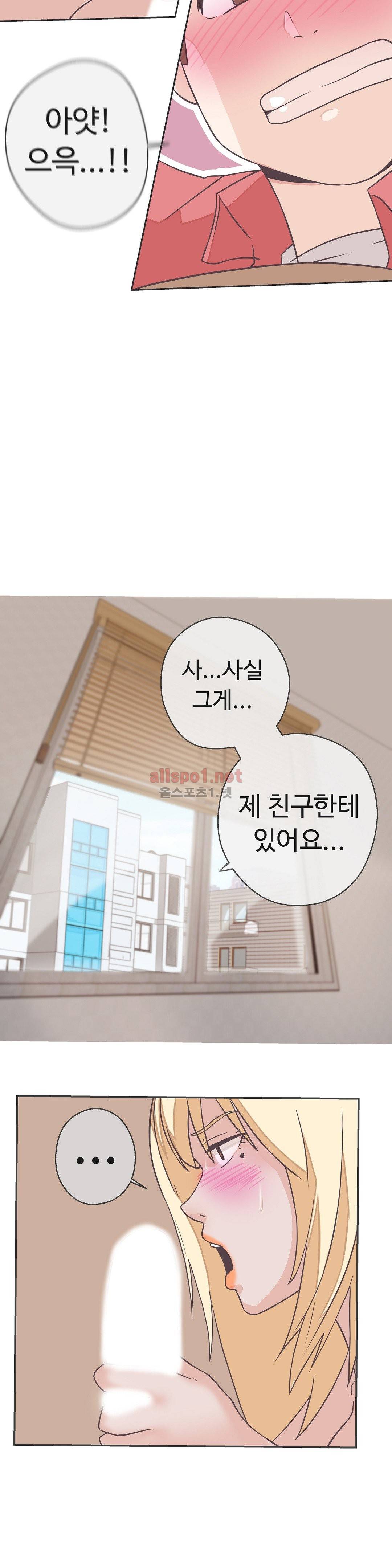 러브 내비게이션 20화 7