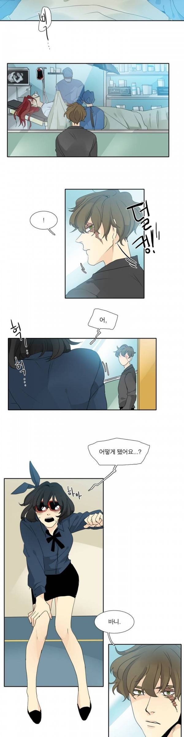 히어로즈 플랜비 7화 2
