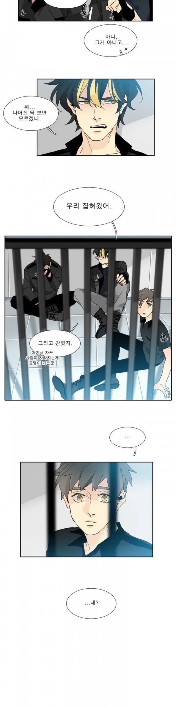 히어로즈 플랜비 2부 7화 2