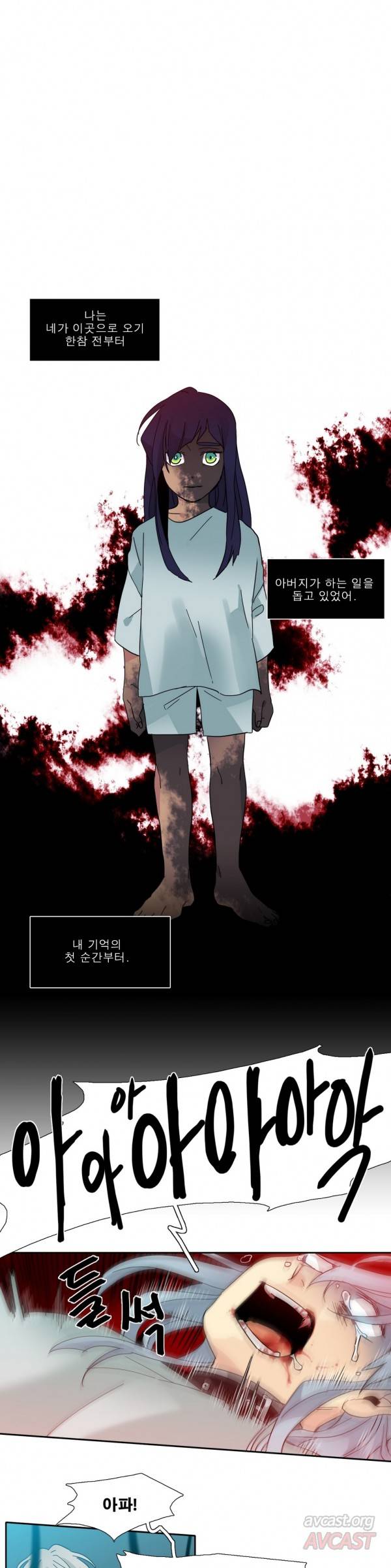 히어로즈 플랜비 2부 48화 1
