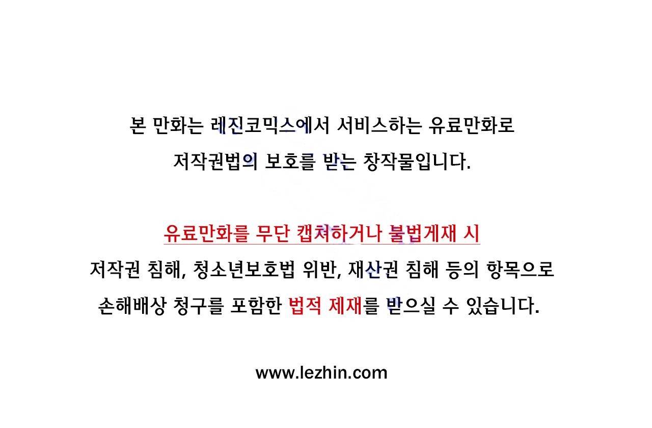 히어로즈 플랜비 2부 58화 1