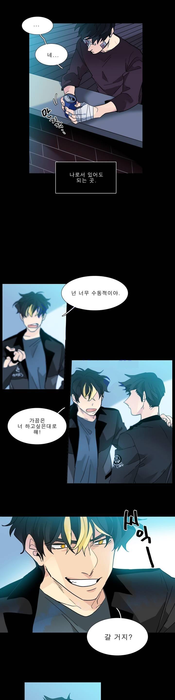 히어로즈 플랜비 2부 58화 4