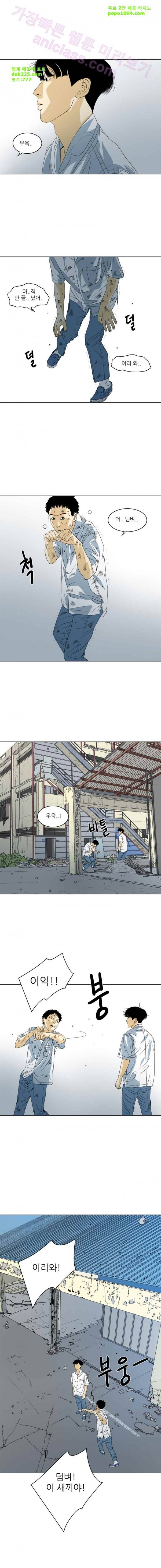 TEN 32화 2