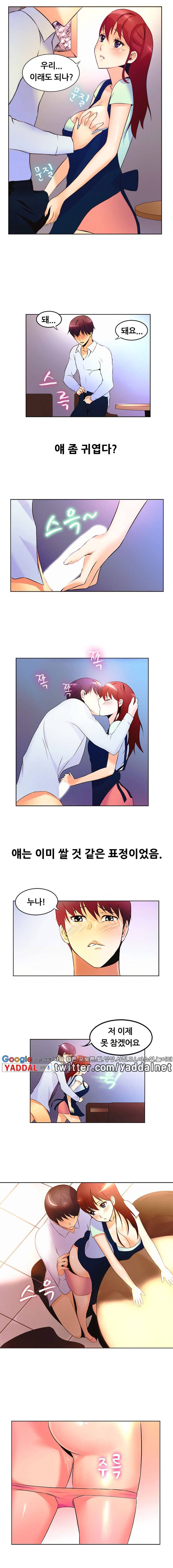 실제 바람핀 이야기 15화 - 카페 계산대 아래에서 벌어지는 일들 (상) 4