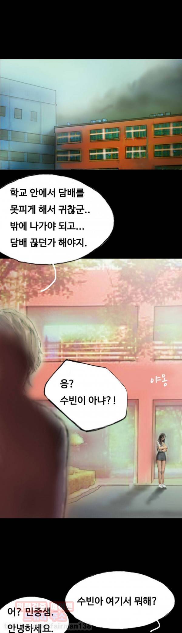 뽀뽀뽀 6화 1
