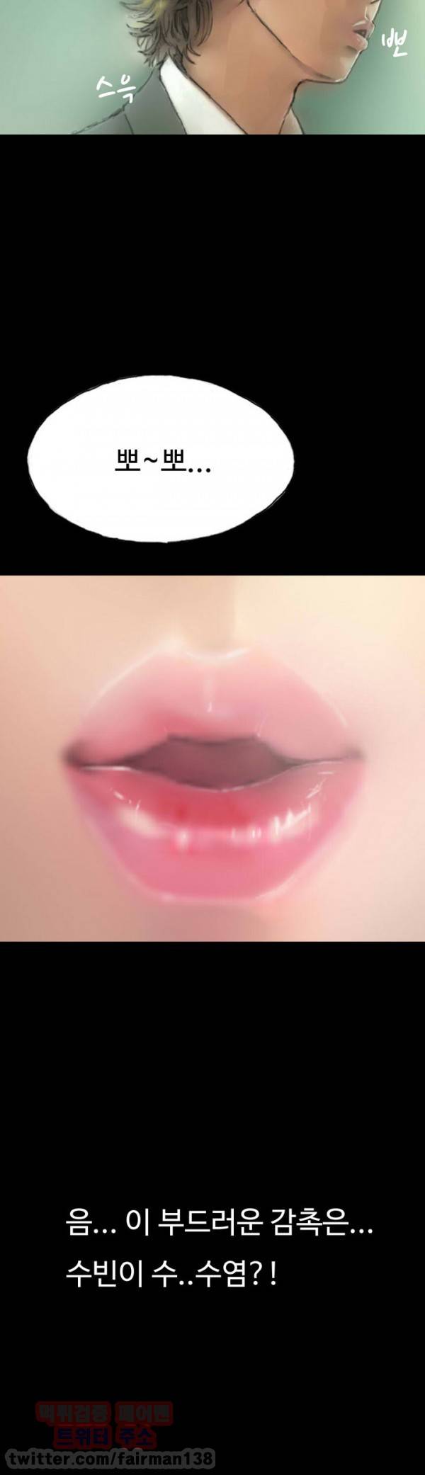 뽀뽀뽀 6화 7