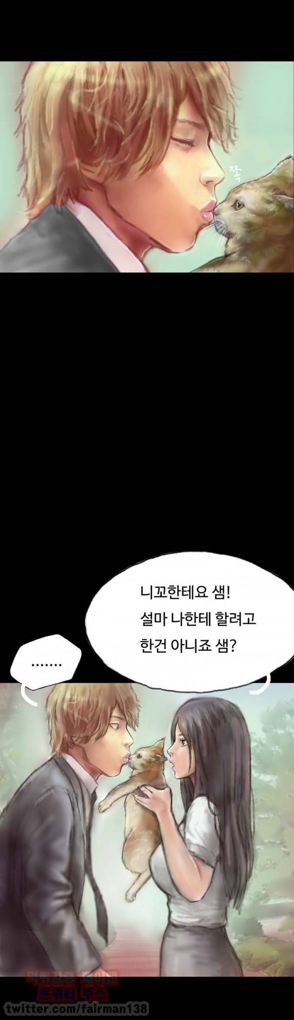 뽀뽀뽀 6화 8