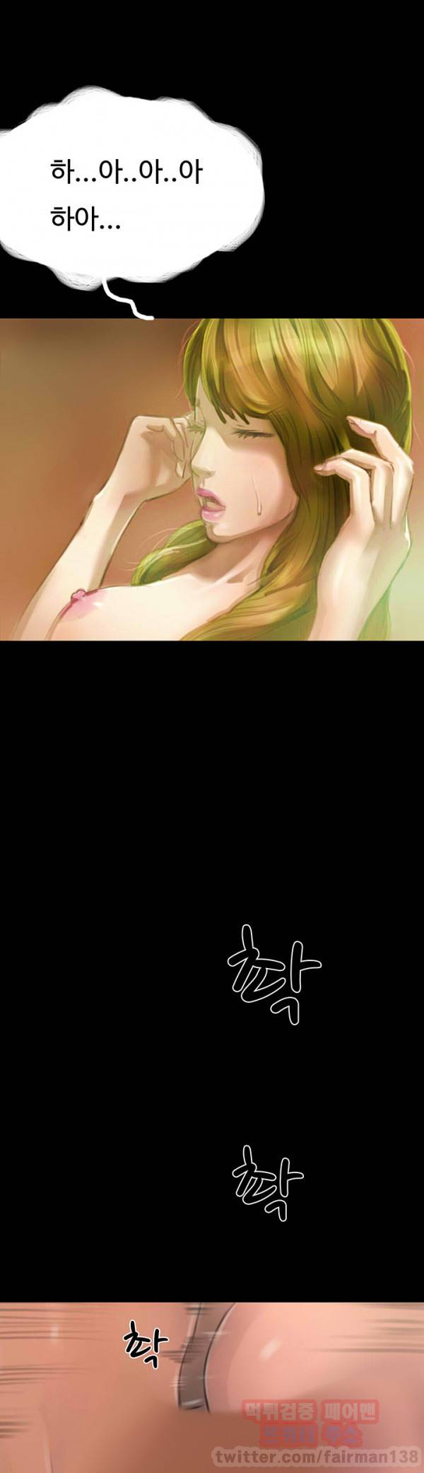 뽀뽀뽀 16화 7