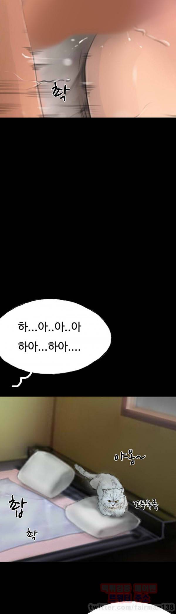 뽀뽀뽀 16화 8
