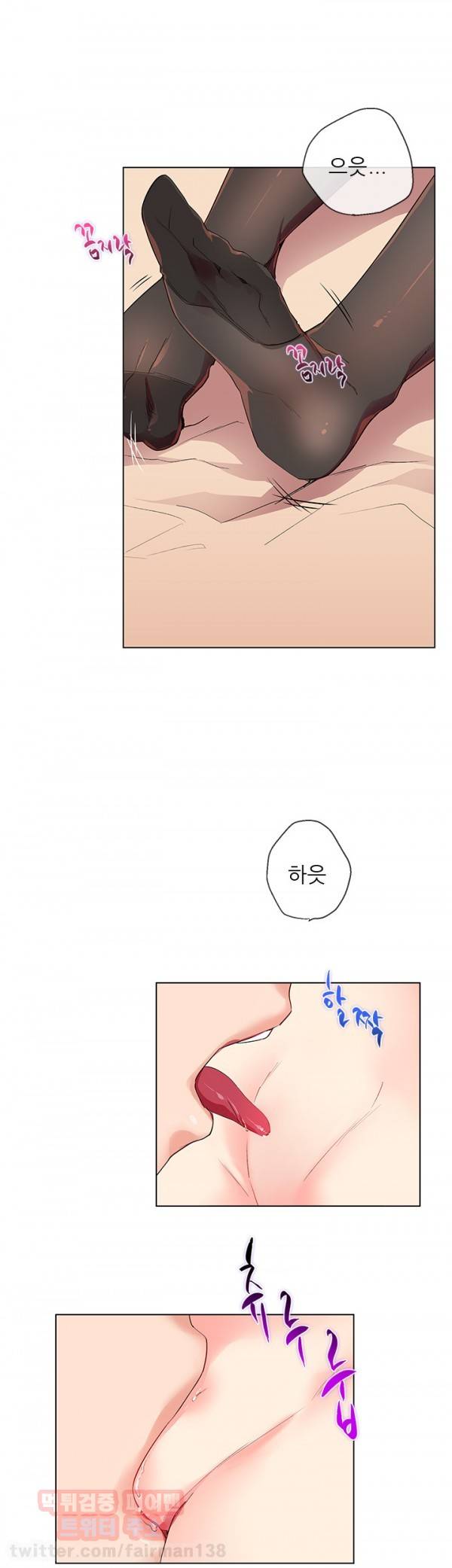 시크릿 파트너 8화 5