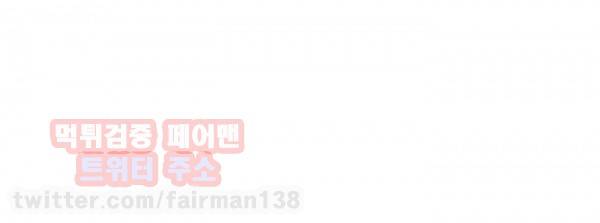 시크릿 파트너 8화 7