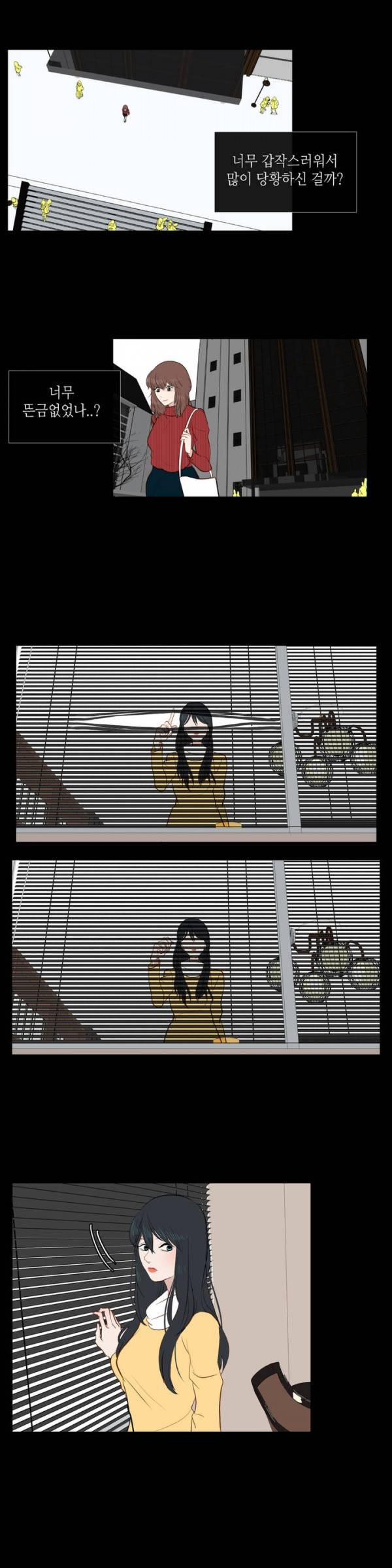 세레나데 3화 14