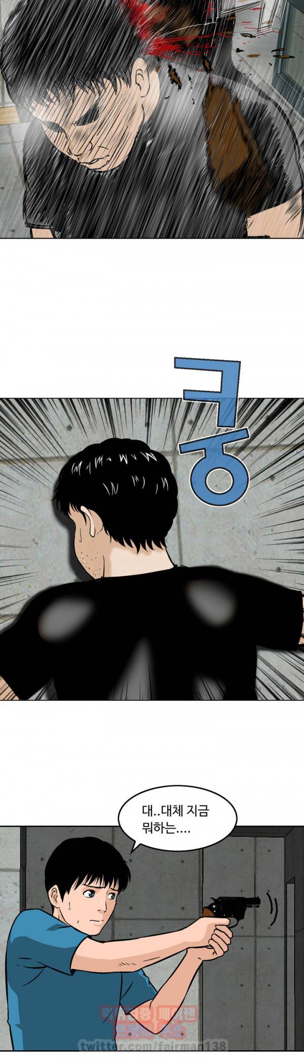 돼지우리 21화 6