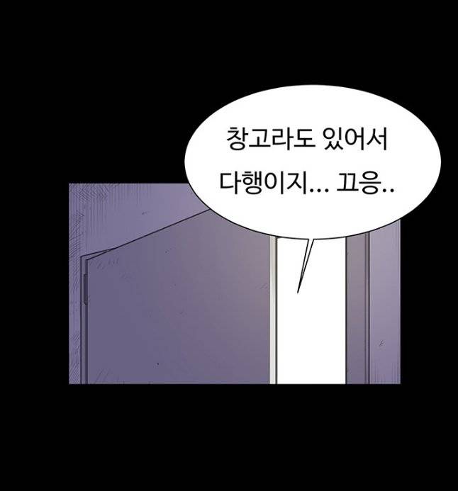 편의점 샛별이 6화 - 연기천재 정샛별 1