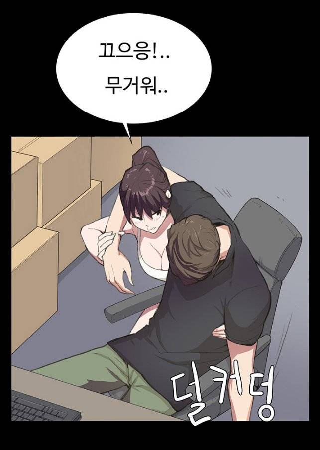 편의점 샛별이 6화 - 연기천재 정샛별 4