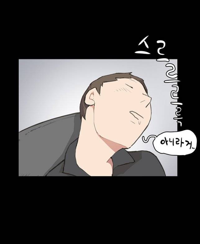 편의점 샛별이 6화 - 연기천재 정샛별 5