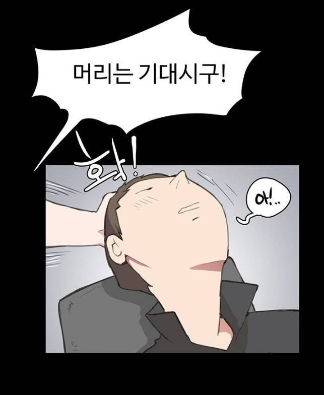 편의점 샛별이 6화 - 연기천재 정샛별 6