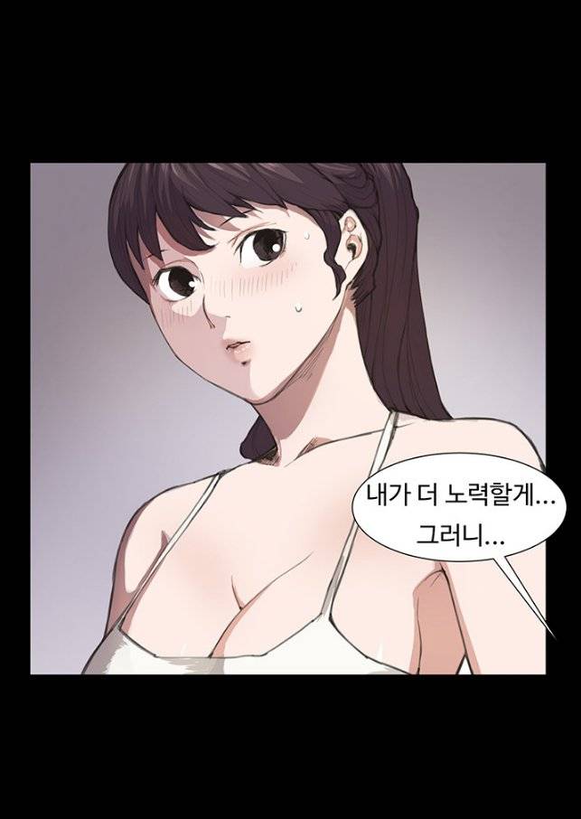 편의점 샛별이 6화 - 연기천재 정샛별 13