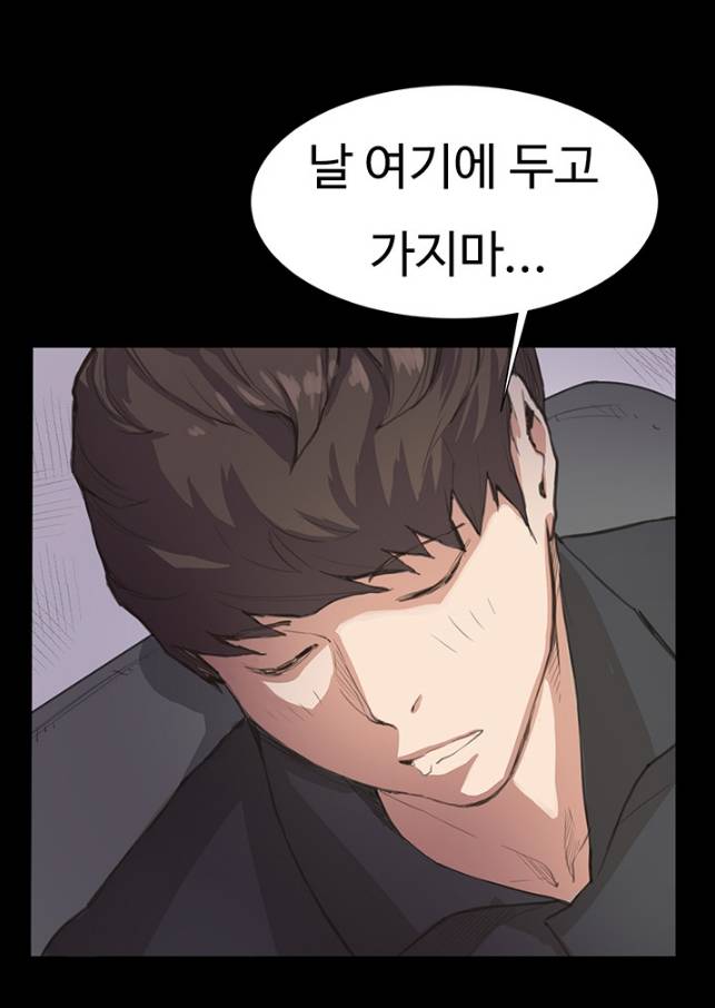 편의점 샛별이 6화 - 연기천재 정샛별 14