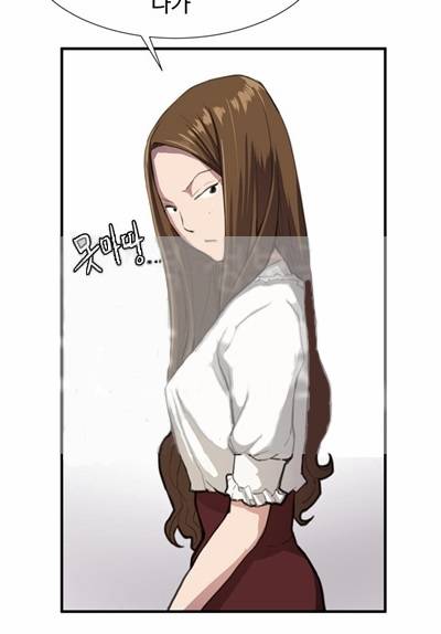 편의점 샛별이 26화 - 진실게임 [03] 6