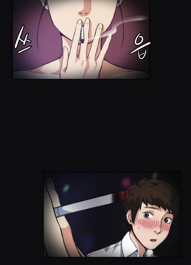 우연히 4화 1