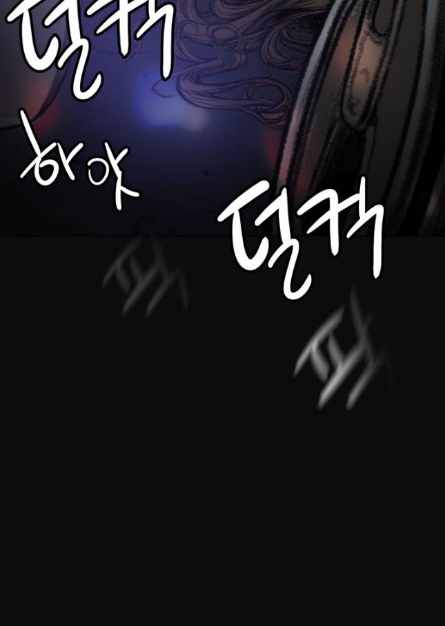 우연히 4화 13