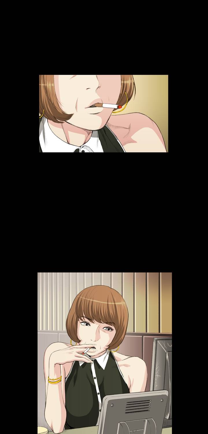 우연히 14화 1