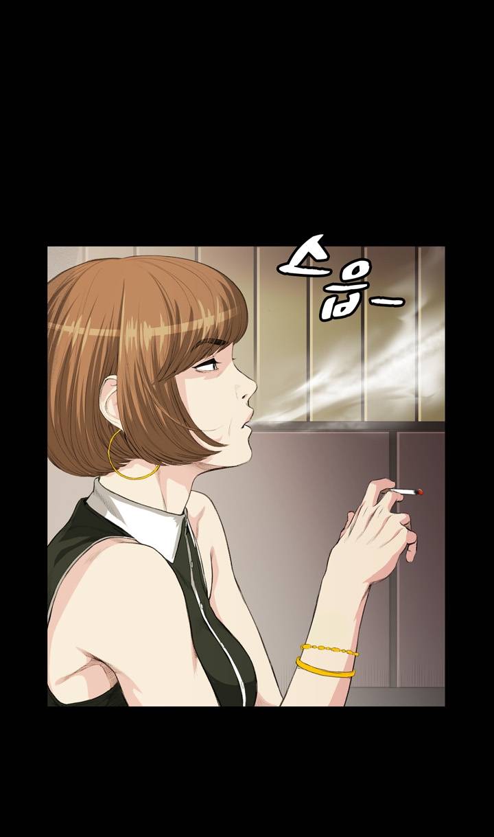우연히 14화 3