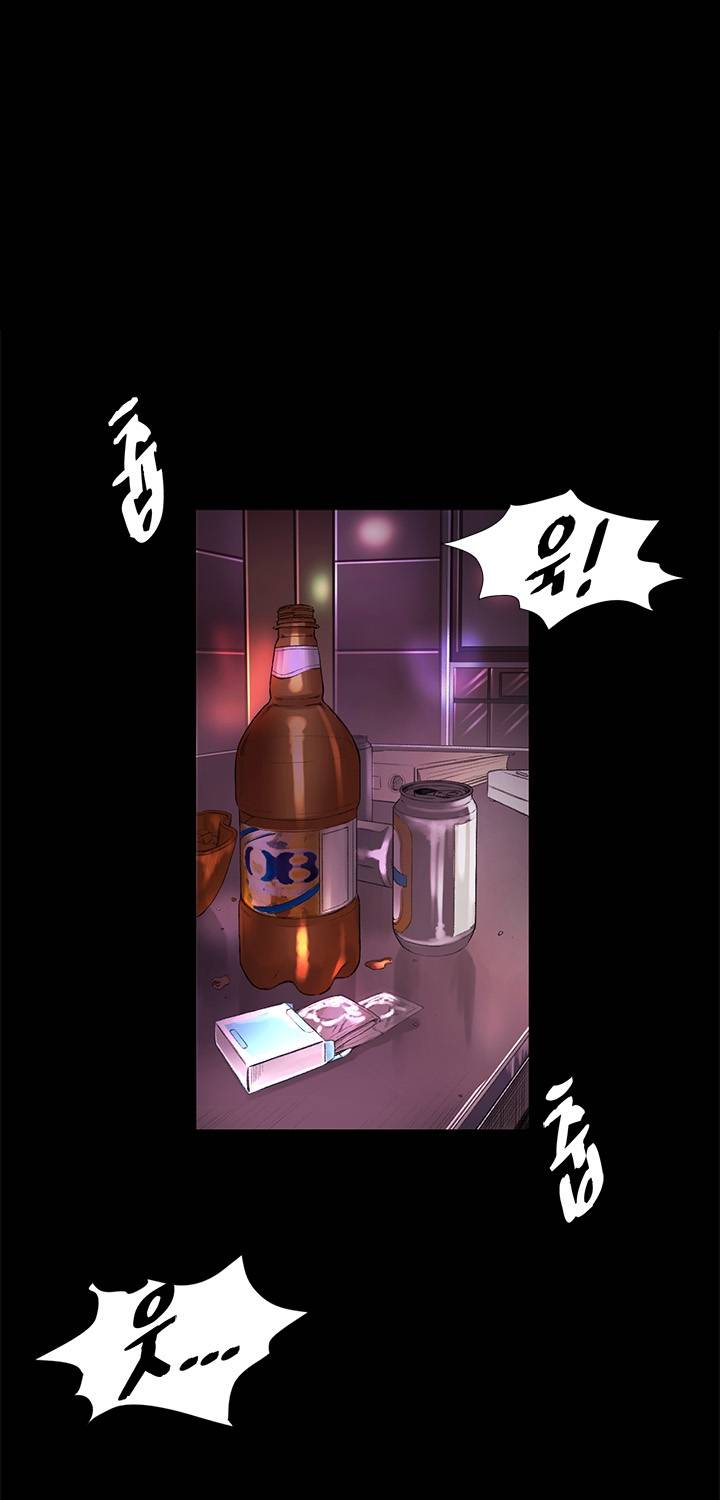 우연히 14화 5