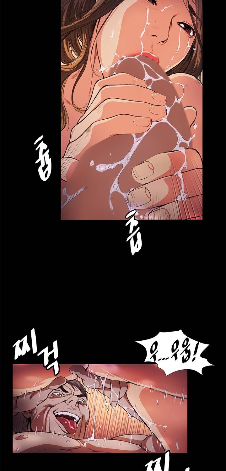 우연히 14화 9