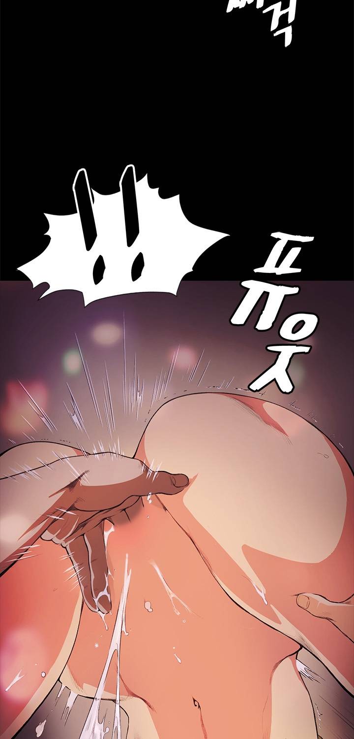 우연히 14화 10