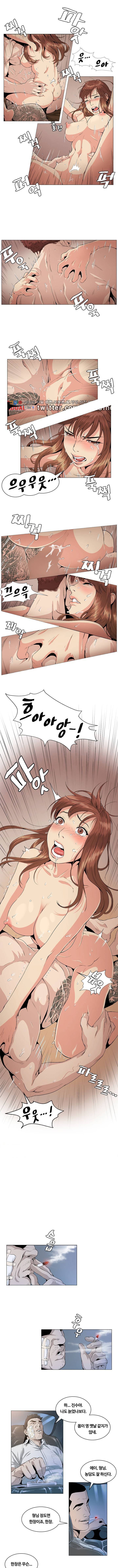 우연히 24화 1