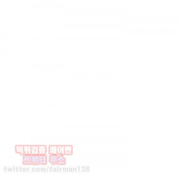 이중연애 38화 14