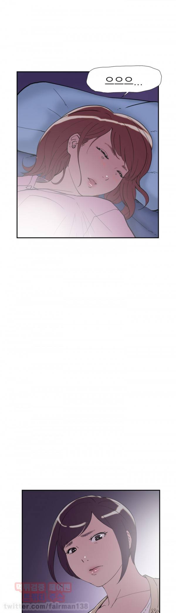 이중연애 38화 27