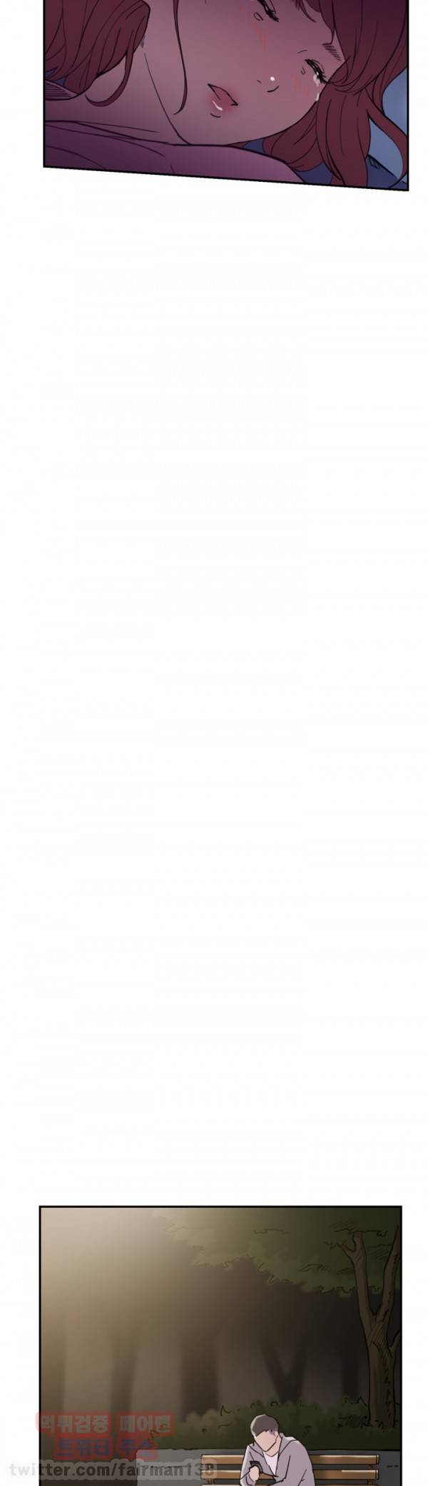 이중연애 38화 30