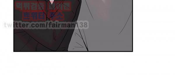 이중연애 48화 7