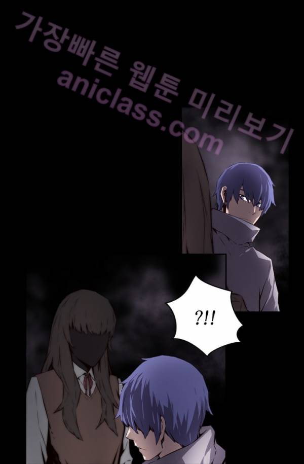 미씽 : 비 오는 날마다 8화 - 그놈의 시간 (2) 8
