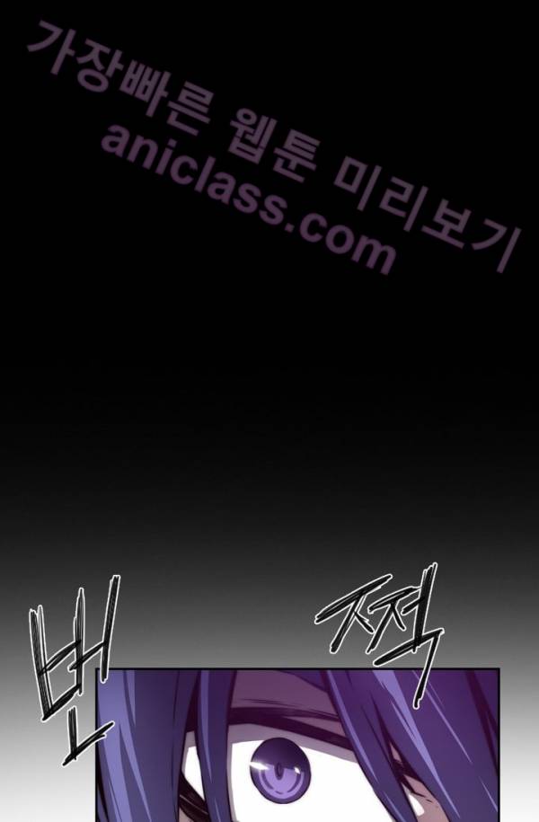 미씽 : 비 오는 날마다 8화 - 그놈의 시간 (2) 9