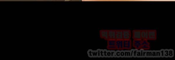 불장난 9화 2