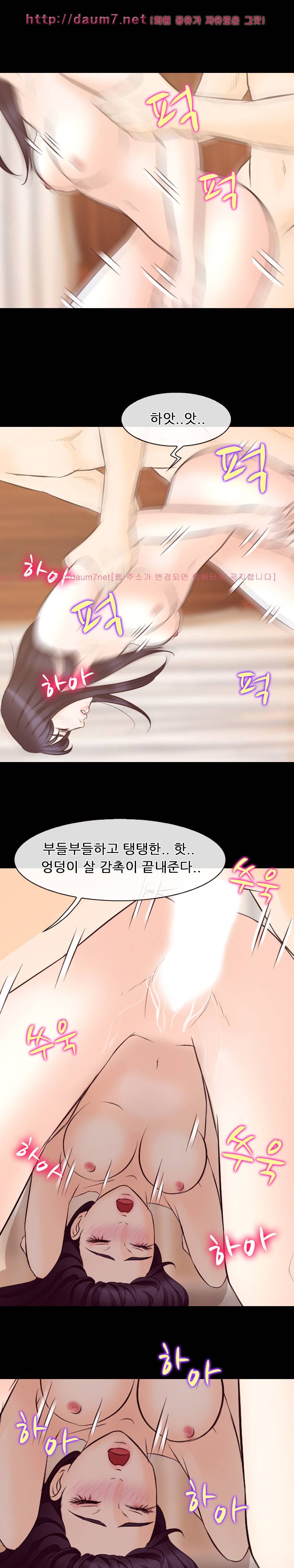 실루엣 69화 3