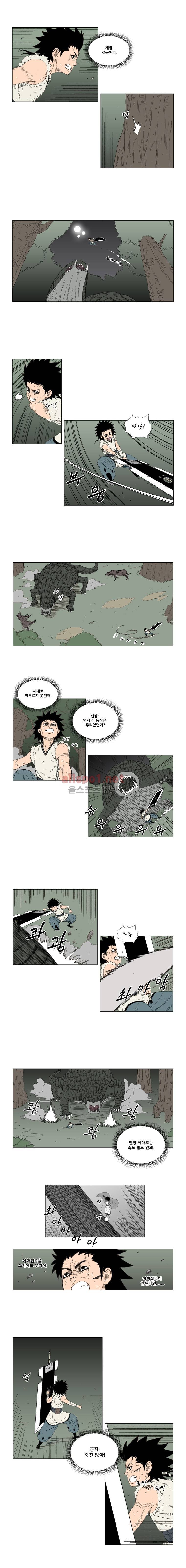 레드스톰 17화 4