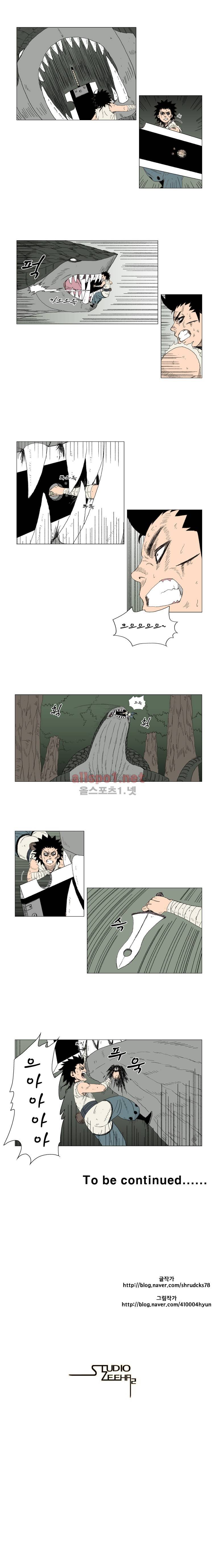 레드스톰 17화 5