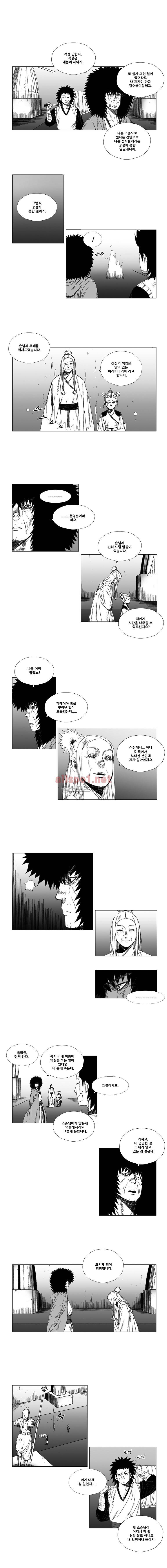 레드스톰 27화 2