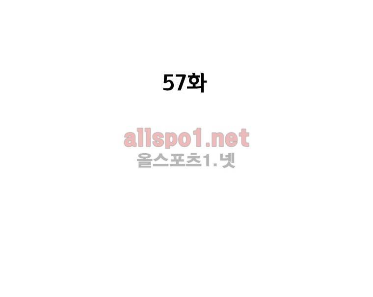 레드스톰 57화 3
