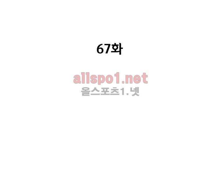 레드스톰 67화 3
