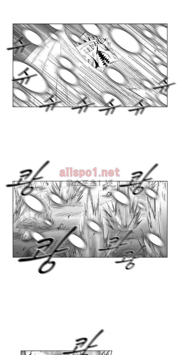 레드스톰 67화 4